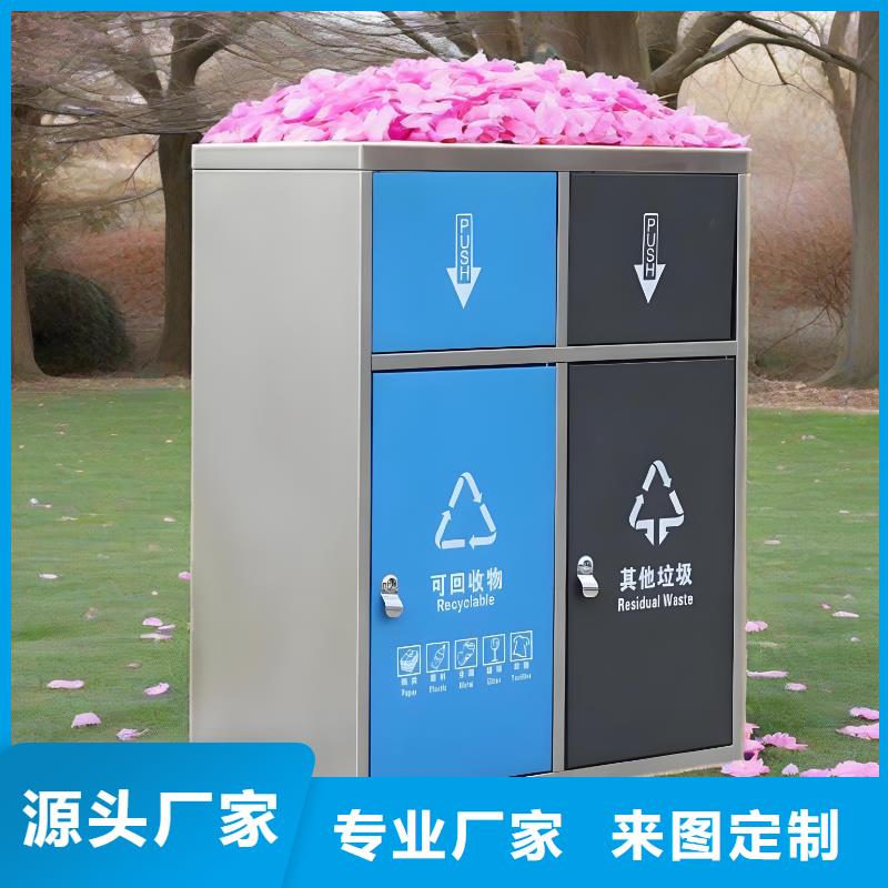 户外垃圾分类房规格型号全移动垃圾分类房