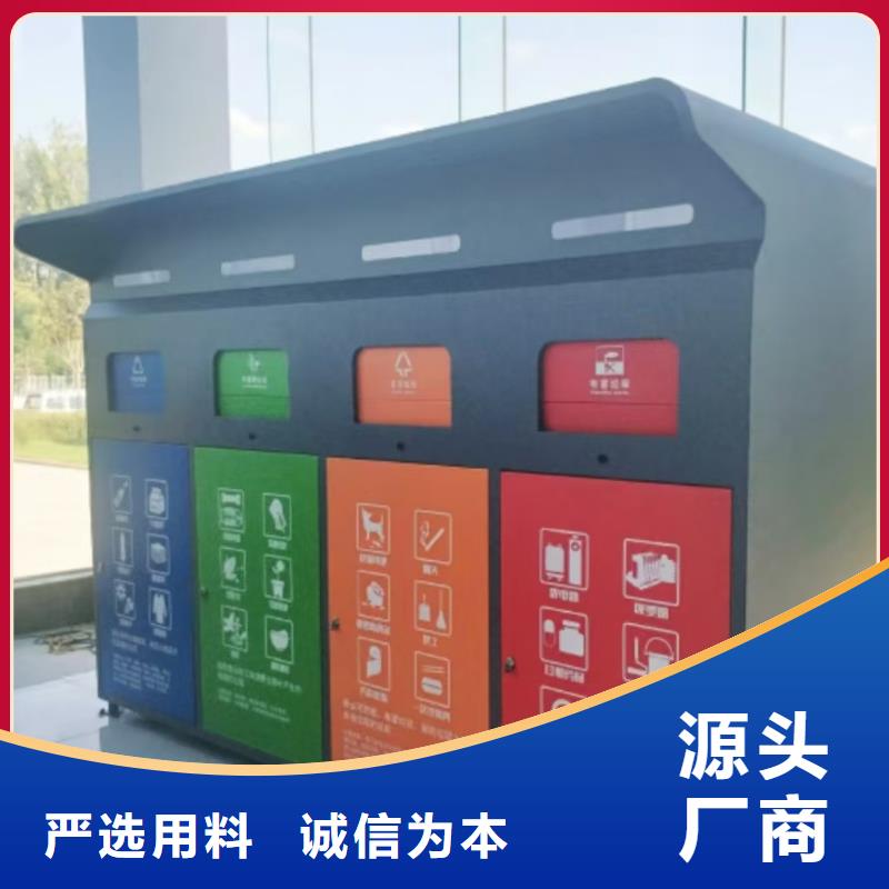 社区垃圾分类房精致工艺街道垃圾分类房