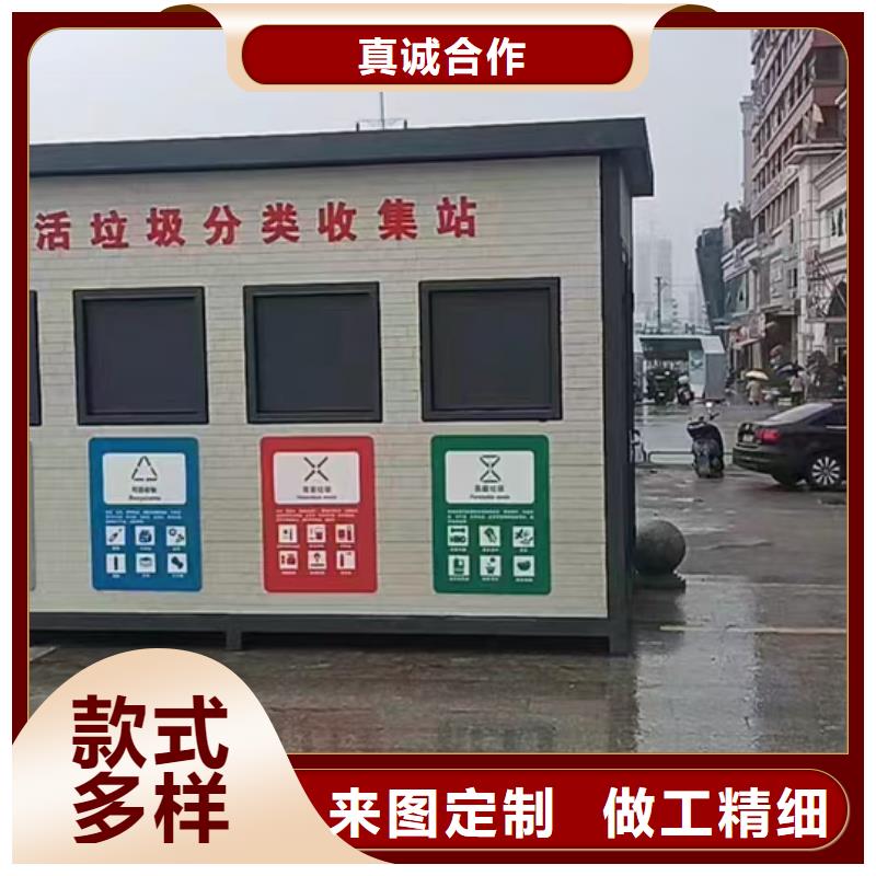 垃圾回收垃圾分類房精工細致打造不銹鋼垃圾分類房