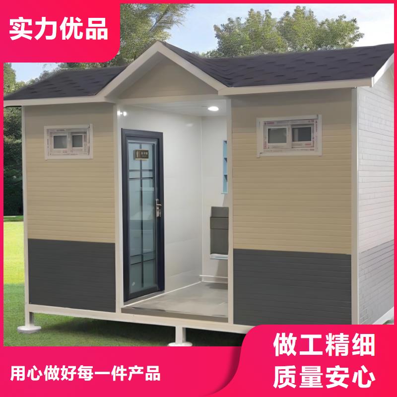 移动公共厕所卫生间打造行业品质环保移动厕所