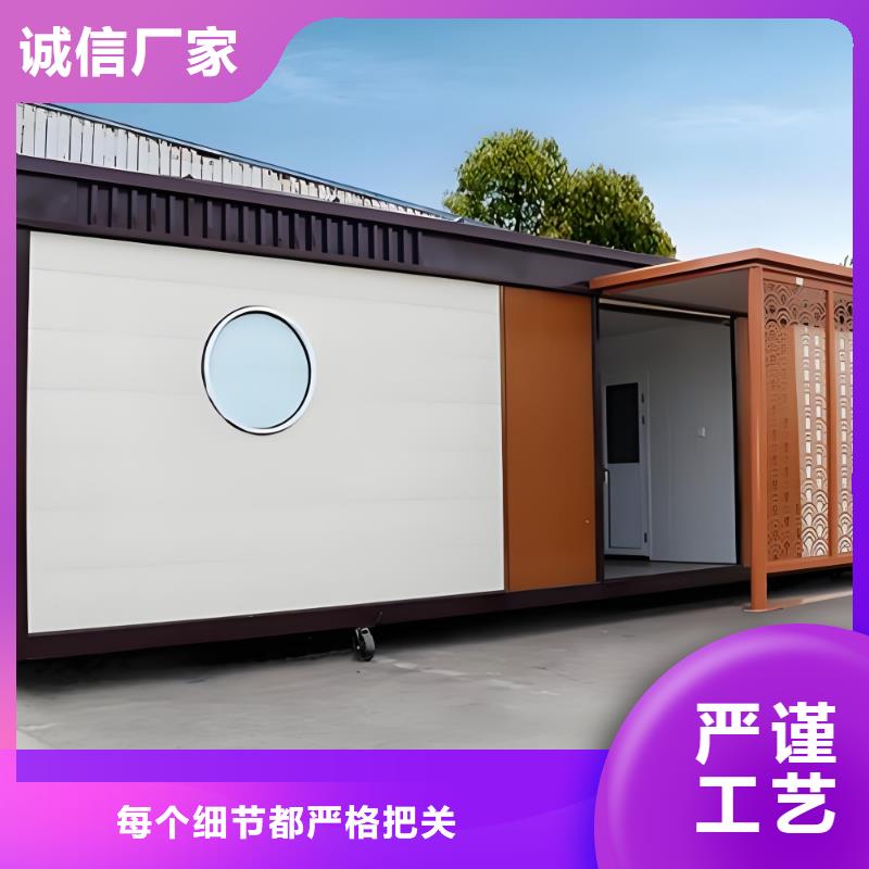 环保公共移动厕所用品质赢得客户信赖网红集装箱移动厕所
