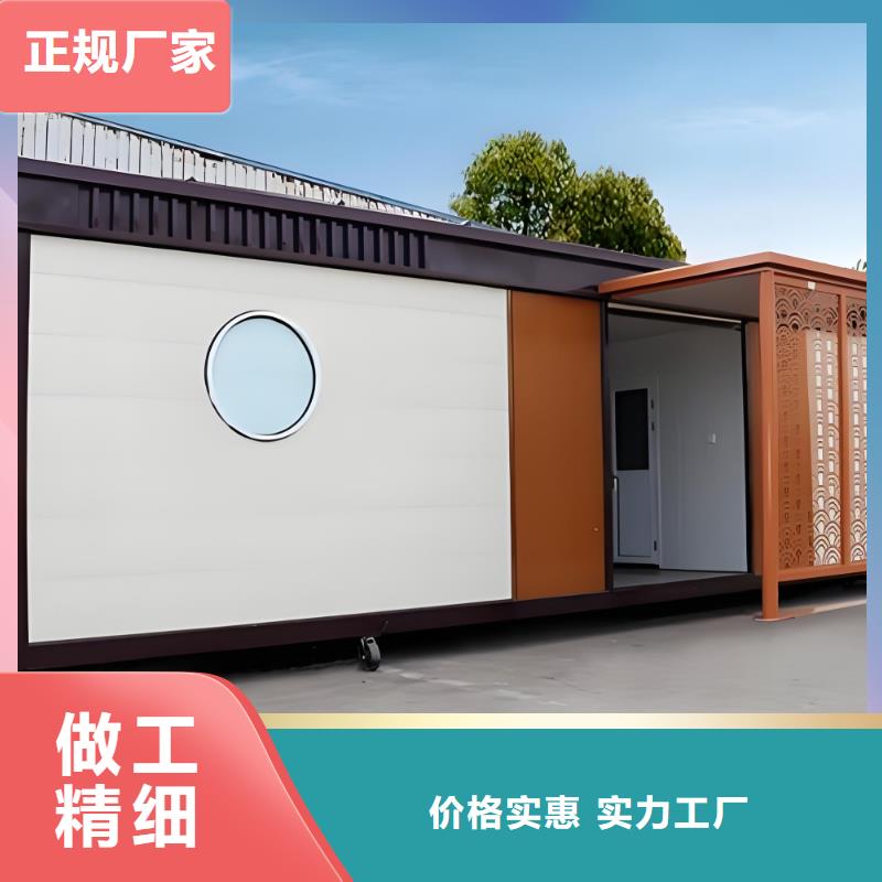 城市驿站移动厕所免费安装移动公共厕所卫生间