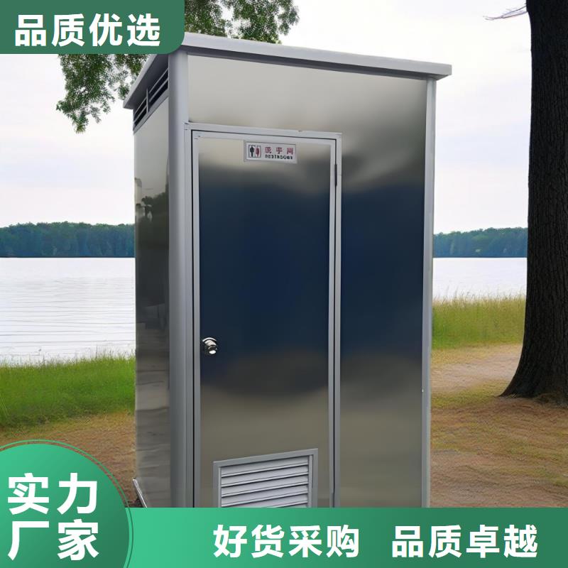 城市驿站移动厕所免费安装移动公共厕所卫生间
