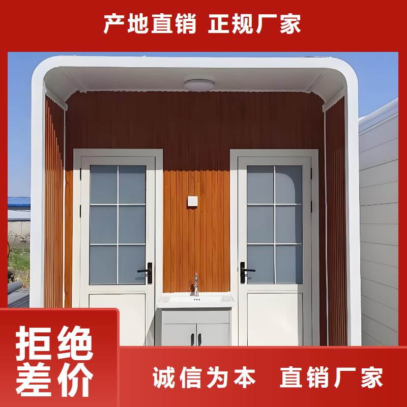 生态环保移动厕所畅销本地户外公共移动厕所