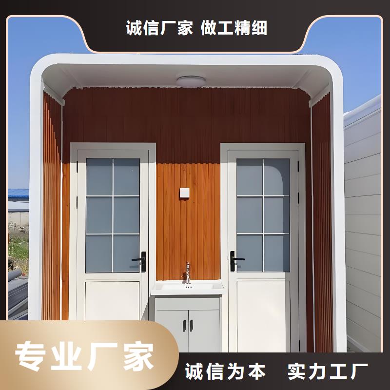 生态环保移动厕所自营品质有保障农村可移动厕所卫生间
