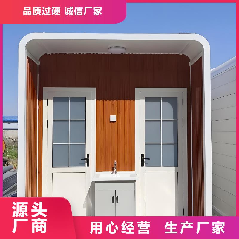 洗澡间移动厕所实拍品质保障景区移动厕所卫生间
