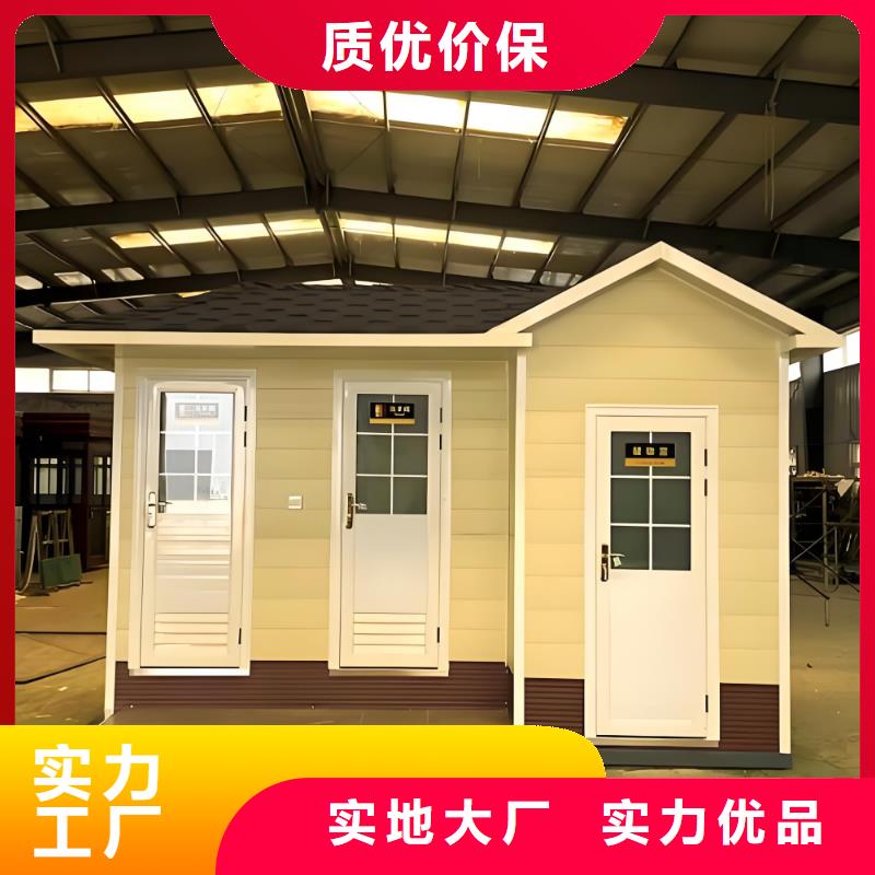 户外公共移动厕所资质认证智慧移动厕所