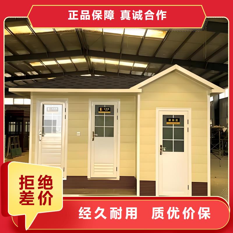 城市驿站移动厕所免费安装移动公共厕所卫生间
