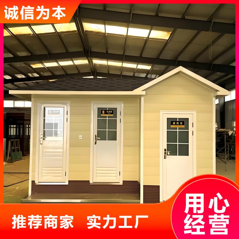 简易移动厕所免费安装广场公共移动厕所卫生间