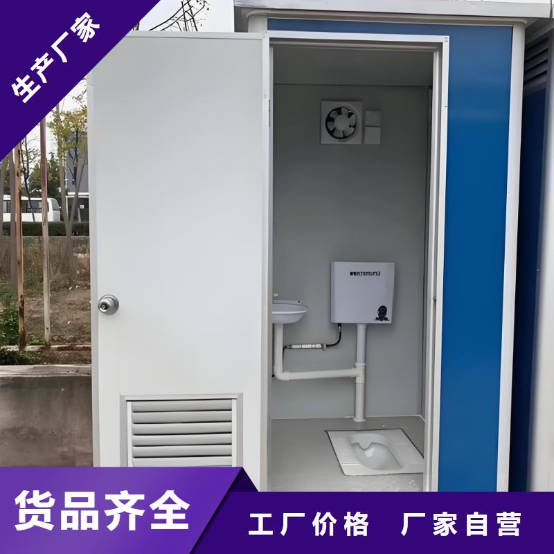 简易移动厕所免费安装广场公共移动厕所卫生间