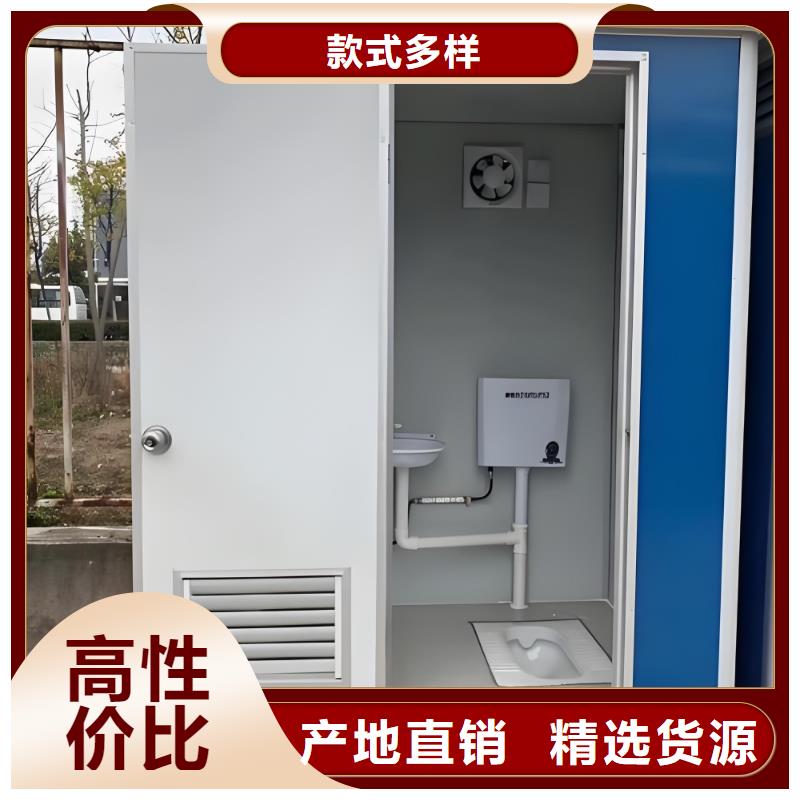 生态环保移动厕所畅销本地户外公共移动厕所