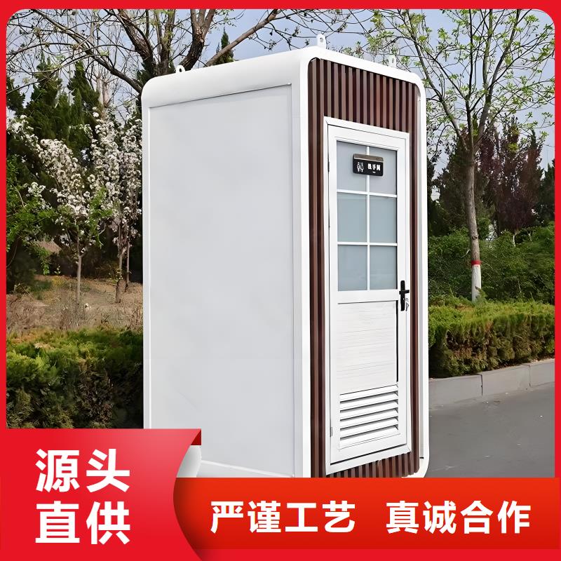 洗澡间移动厕所实拍品质保障景区移动厕所卫生间