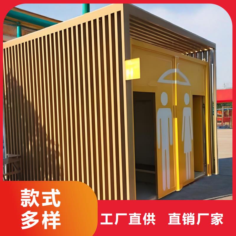 洗澡間移動廁所高質量高信譽生態環保移動廁所