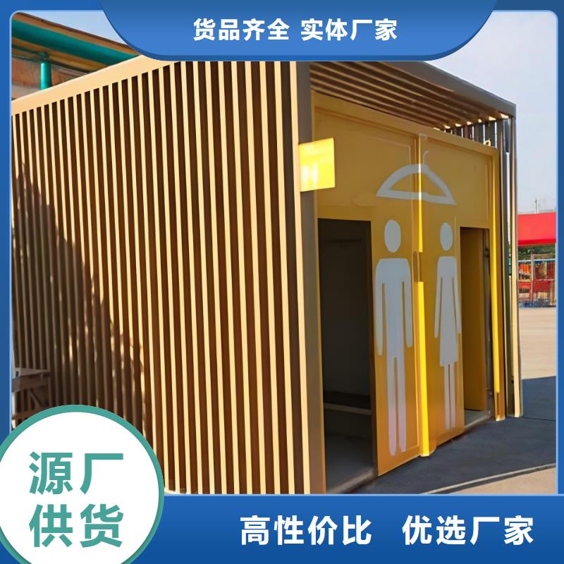 生态环保移动厕所畅销本地户外公共移动厕所