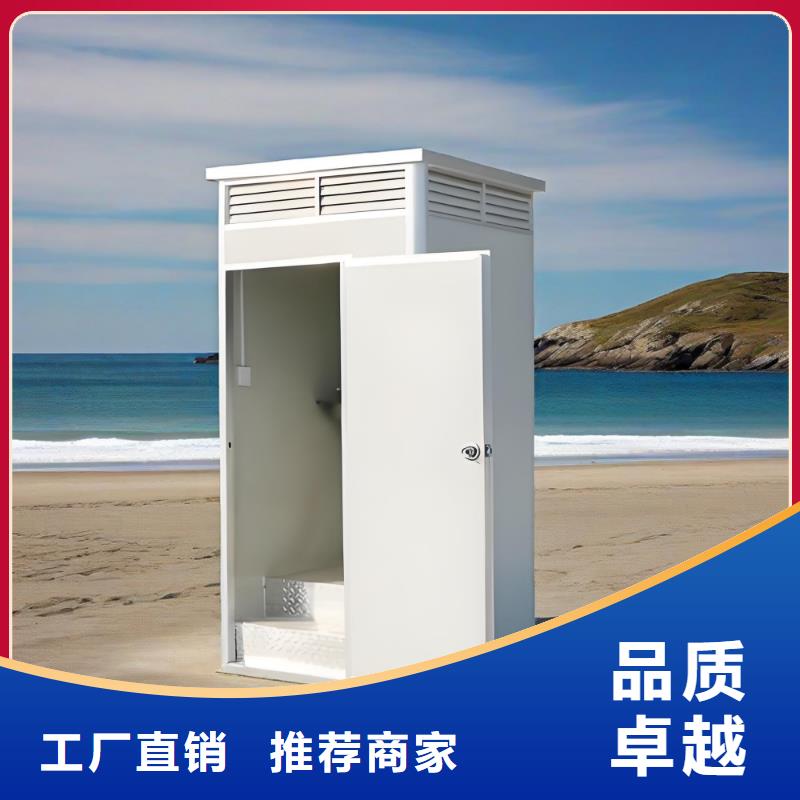 庭院移动厕所直销售后完善城市驿站移动厕所