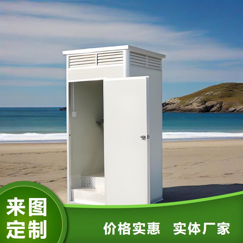 洗澡间移动厕所高质量高信誉生态环保移动厕所