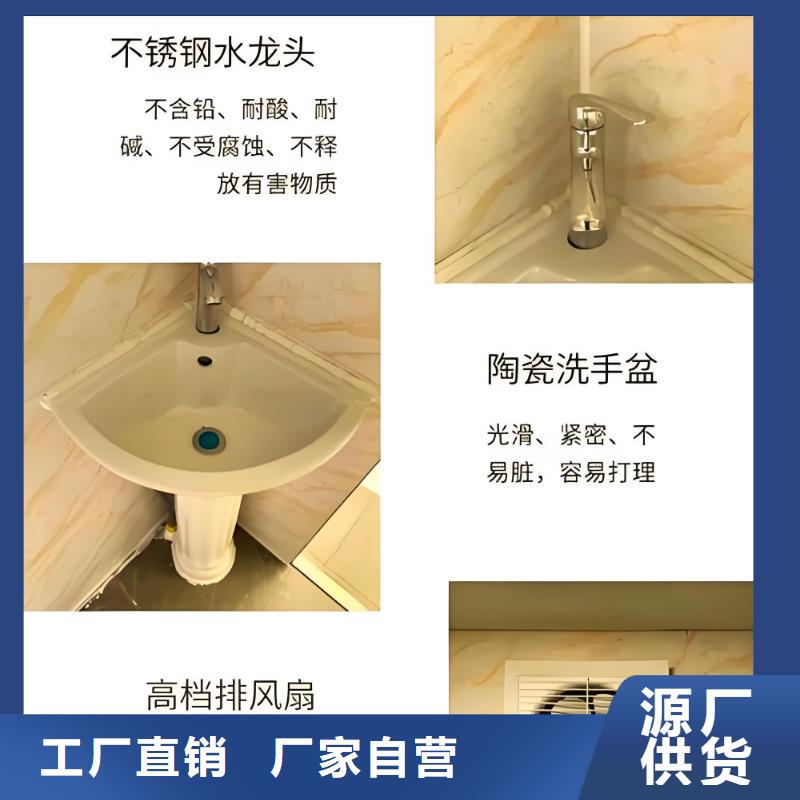 城市驿站移动厕所免费安装移动公共厕所卫生间
