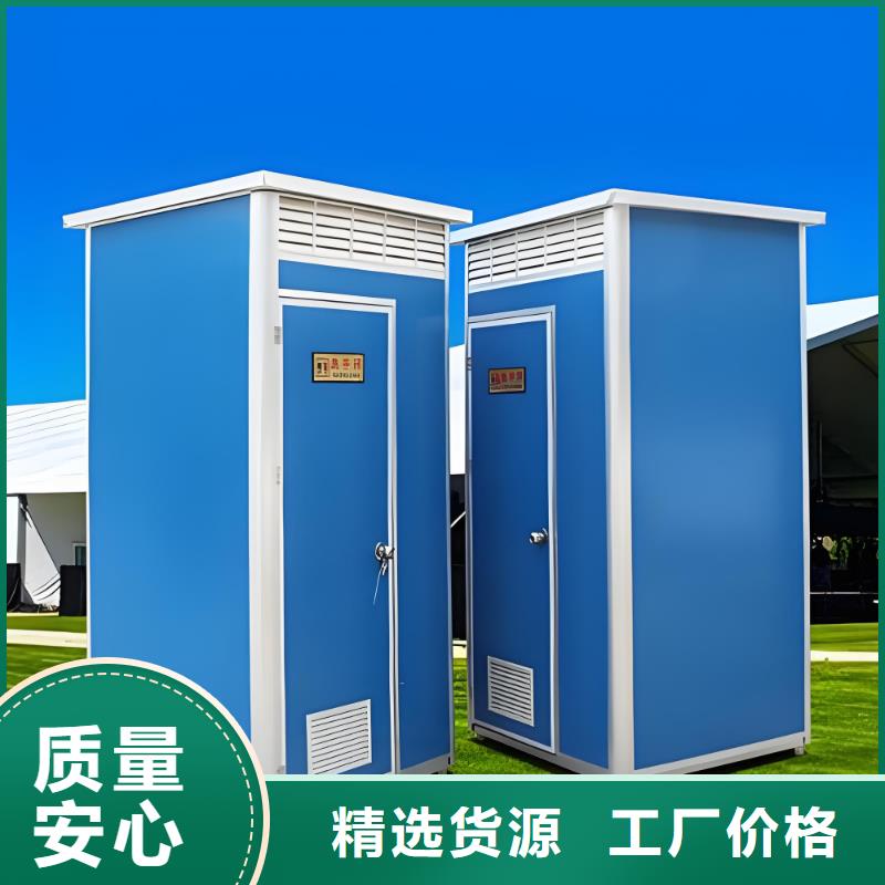 环保公共移动厕所用品质赢得客户信赖网红集装箱移动厕所