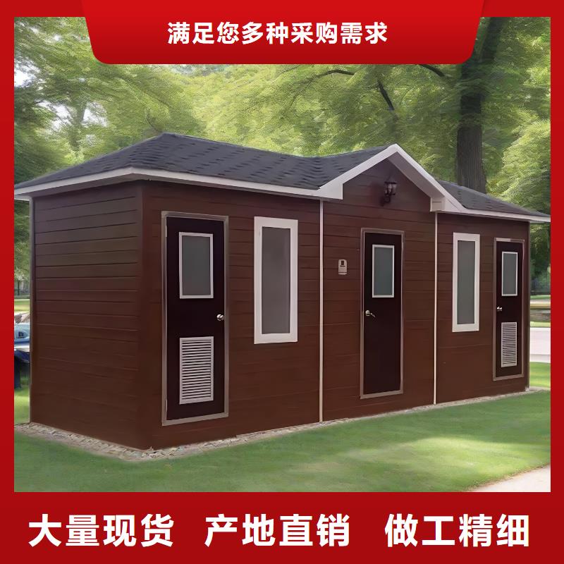 洗澡間移動廁所高質量高信譽生態環保移動廁所