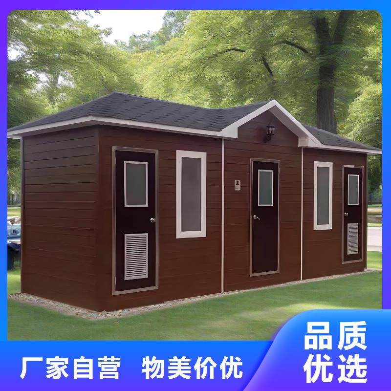 移动公共厕所卫生间打造行业品质环保移动厕所