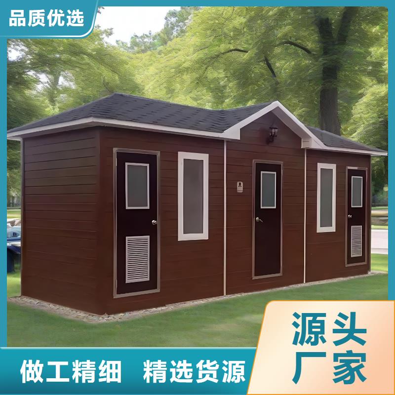 城市驿站移动厕所免费安装移动公共厕所卫生间