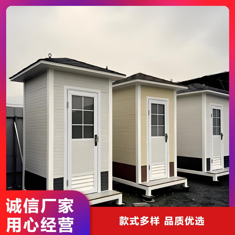 移动公共厕所卫生间打造行业品质环保移动厕所