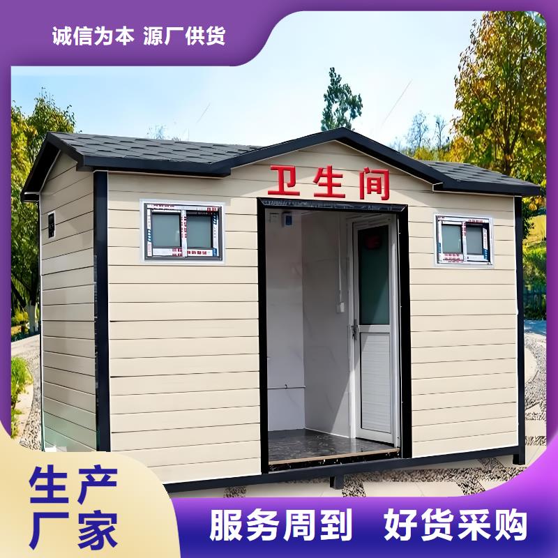 环保移动厕所打造行业品质生态环保移动厕所