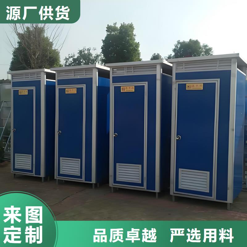 移动公共厕所卫生间打造行业品质环保移动厕所