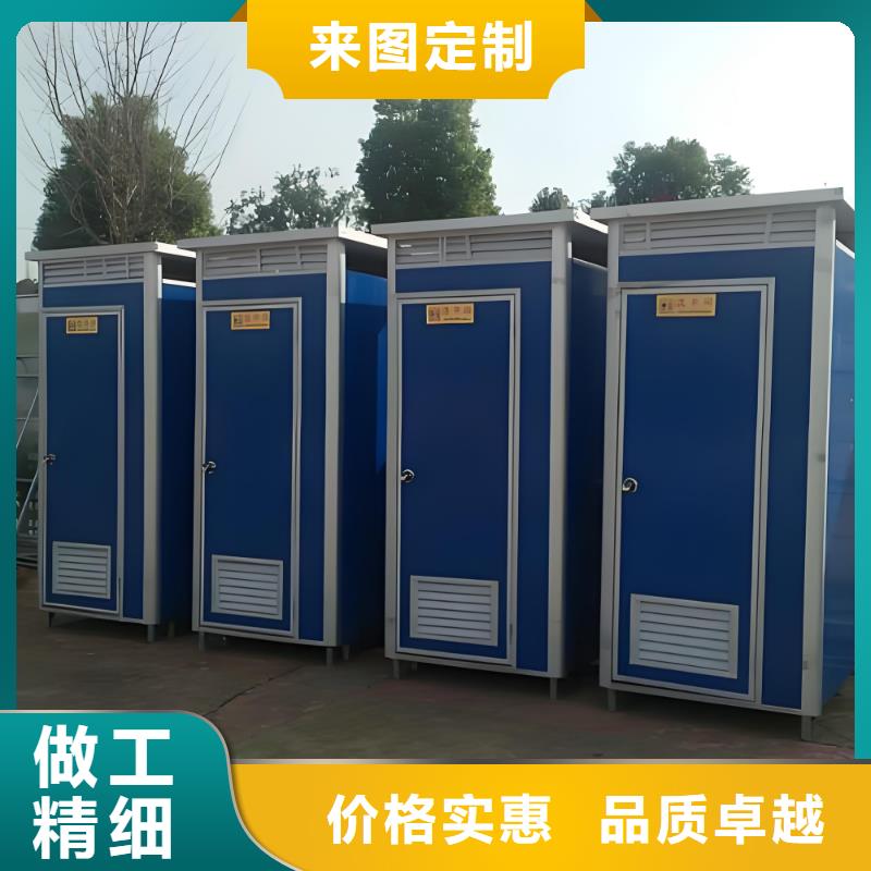 简易移动厕所免费安装广场公共移动厕所卫生间