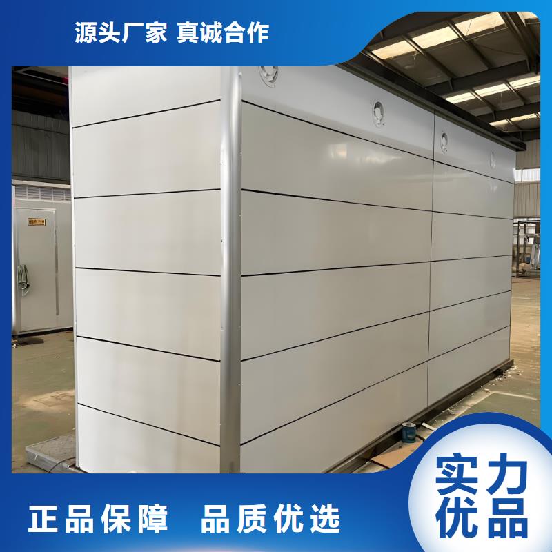 移动公共厕所卫生间打造行业品质环保移动厕所