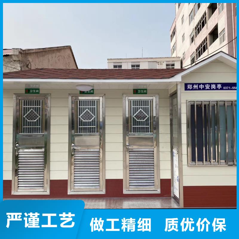生态环保移动厕所畅销本地户外公共移动厕所