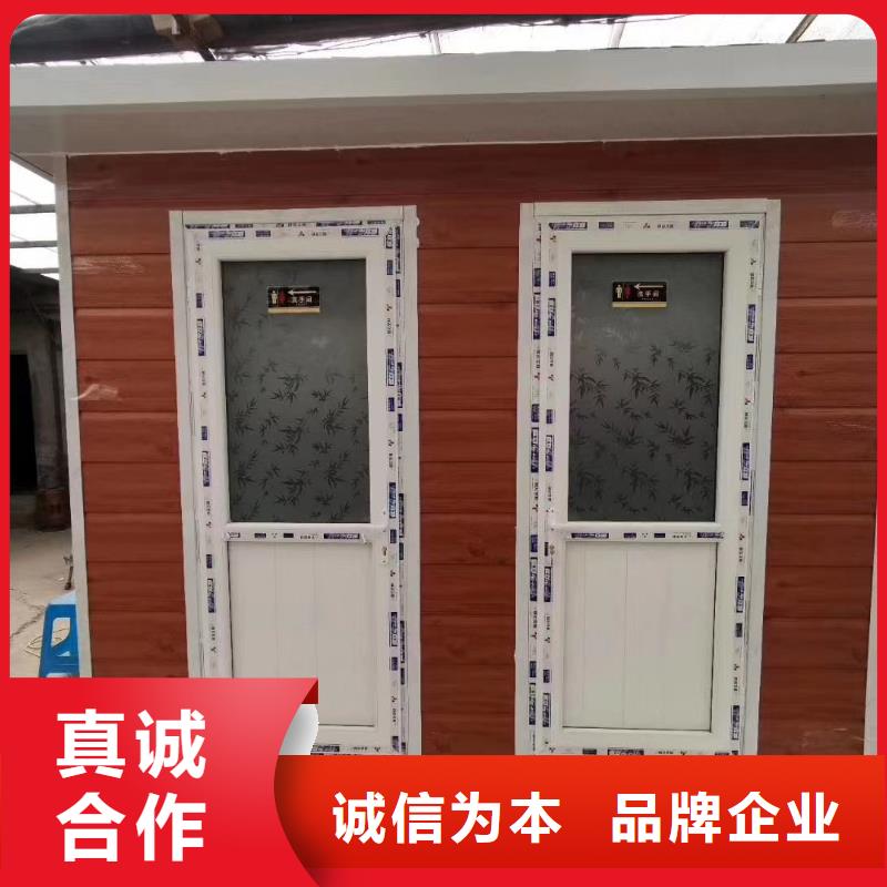 洗澡间移动厕所自营品质有保障广场公共移动厕所卫生间