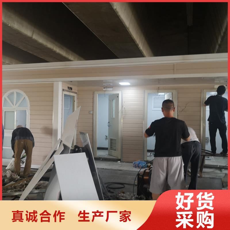 洗澡间移动厕所高质量高信誉生态环保移动厕所