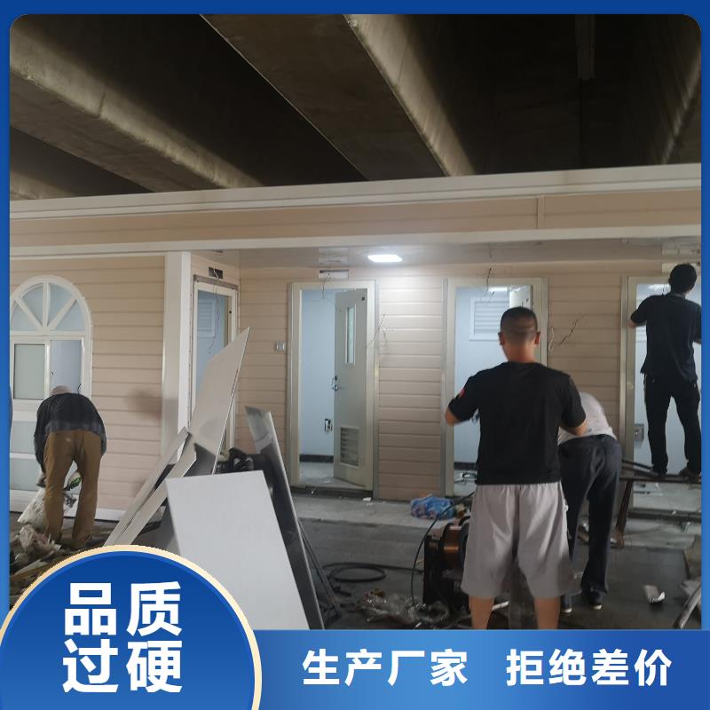 简易移动厕所免费安装广场公共移动厕所卫生间