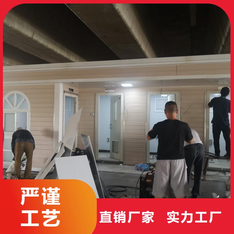 户外公共移动厕所资质认证智慧移动厕所