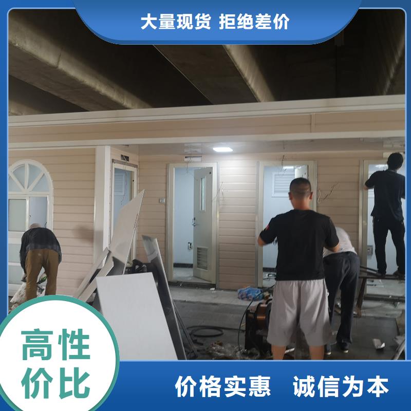 生态环保移动厕所自营品质有保障农村可移动厕所卫生间