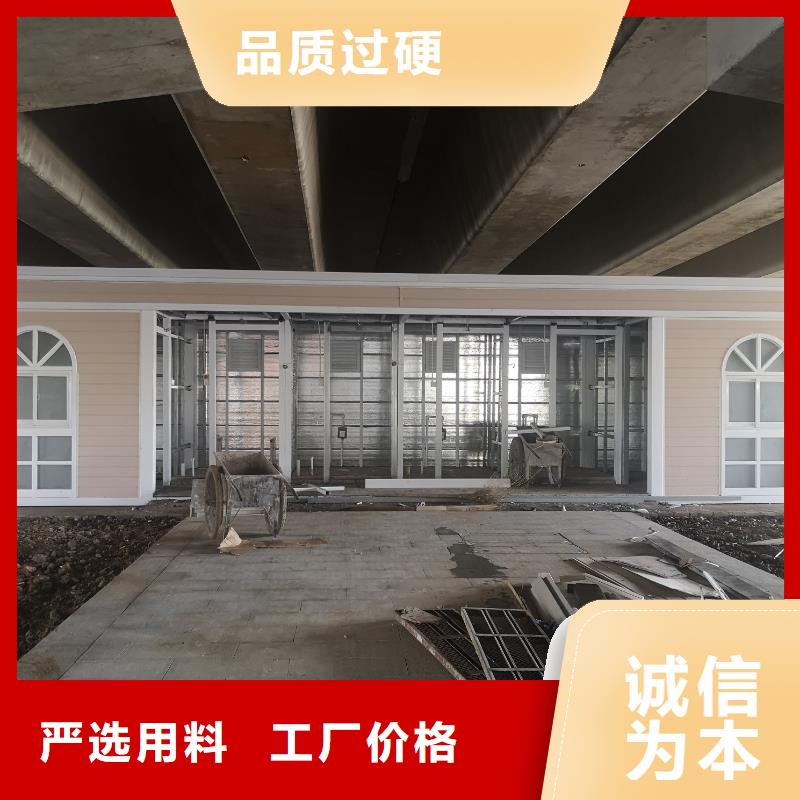 洗澡間移動廁所高質量高信譽生態環保移動廁所