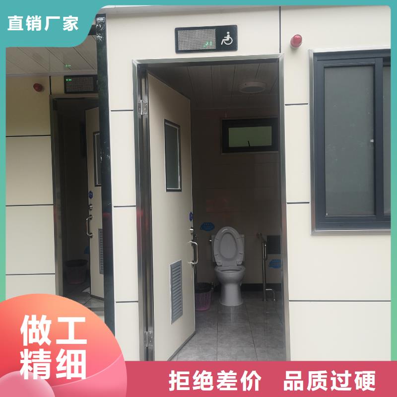 环保公共移动厕所用品质赢得客户信赖网红集装箱移动厕所