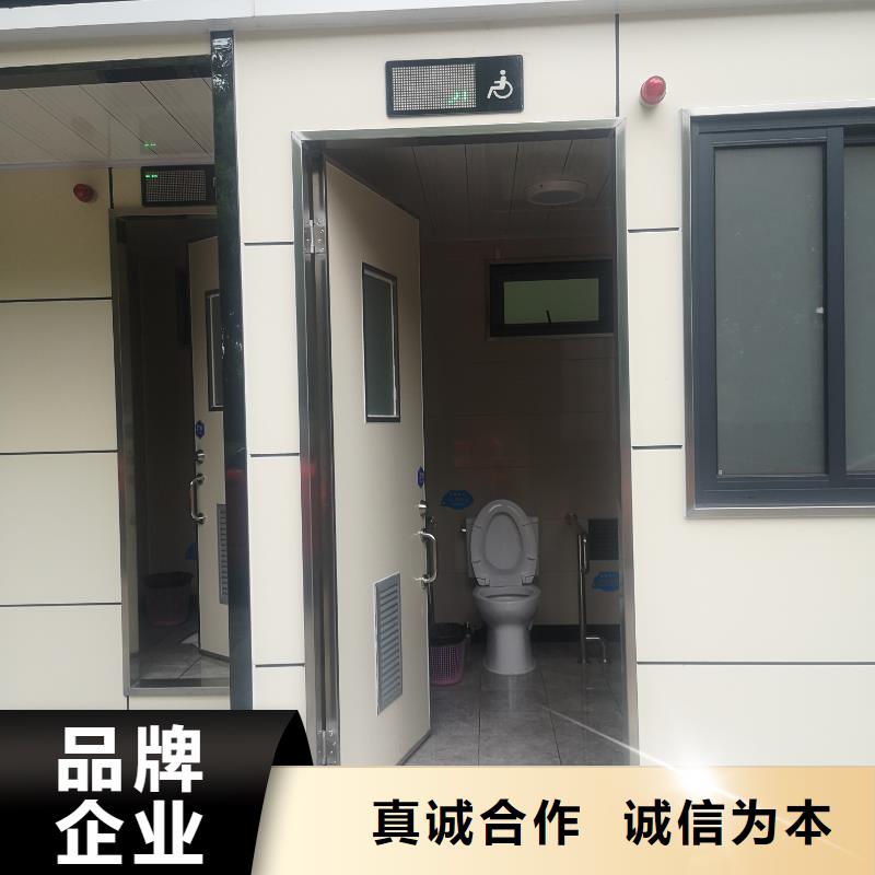 洗澡间移动厕所实拍品质保障景区移动厕所卫生间