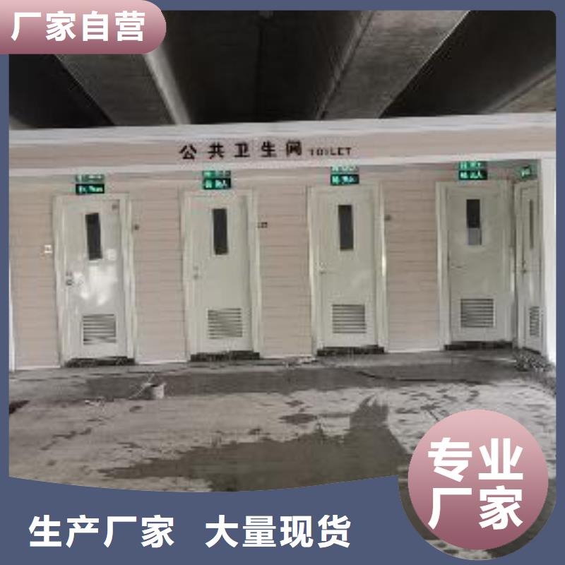 农村可移动厕所卫生间实力雄厚品质保障简易移动厕所