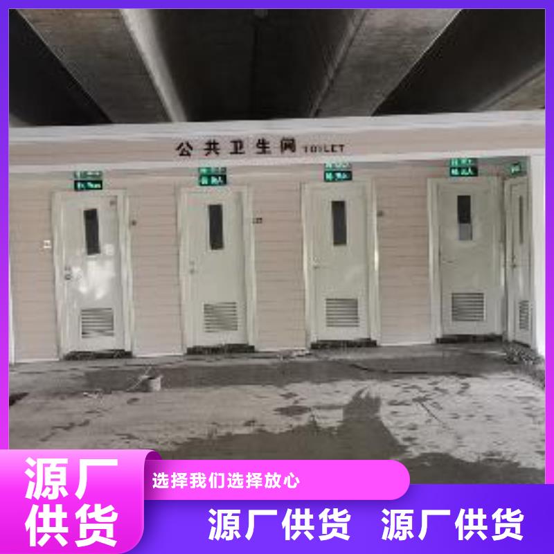洗澡间移动厕所实拍品质保障景区移动厕所卫生间