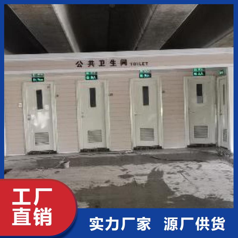 农村可移动厕所卫生间免费安装生态环保移动厕所