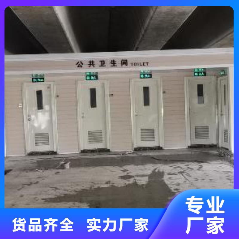 农村可移动厕所卫生间免费安装生态环保移动厕所