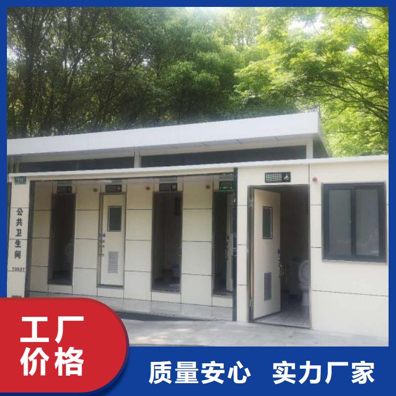 生态环保移动厕所自营品质有保障农村可移动厕所卫生间