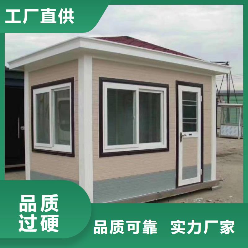 简易移动厕所免费安装广场公共移动厕所卫生间