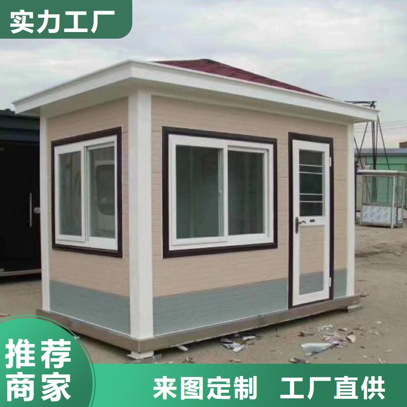 生态环保移动厕所畅销本地户外公共移动厕所