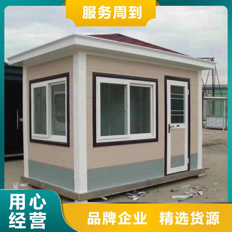简易移动厕所免费安装广场公共移动厕所卫生间