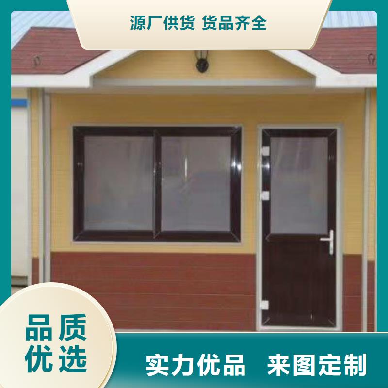 洗澡间移动厕所高质量高信誉生态环保移动厕所