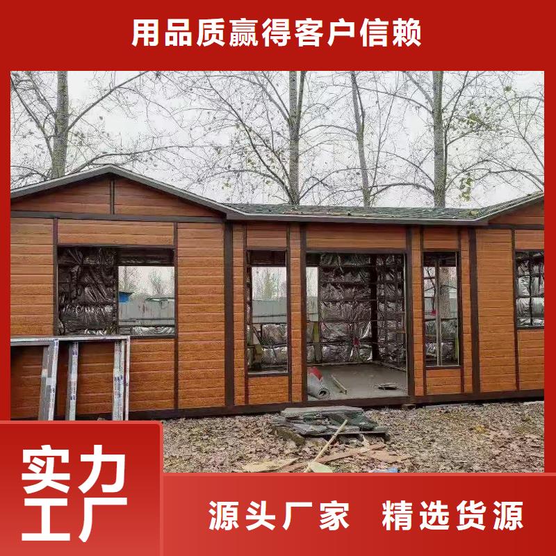 生态环保移动厕所自营品质有保障农村可移动厕所卫生间