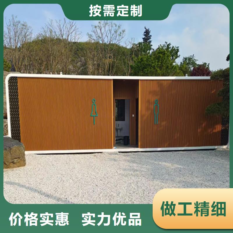 农村可移动厕所卫生间免费安装生态环保移动厕所